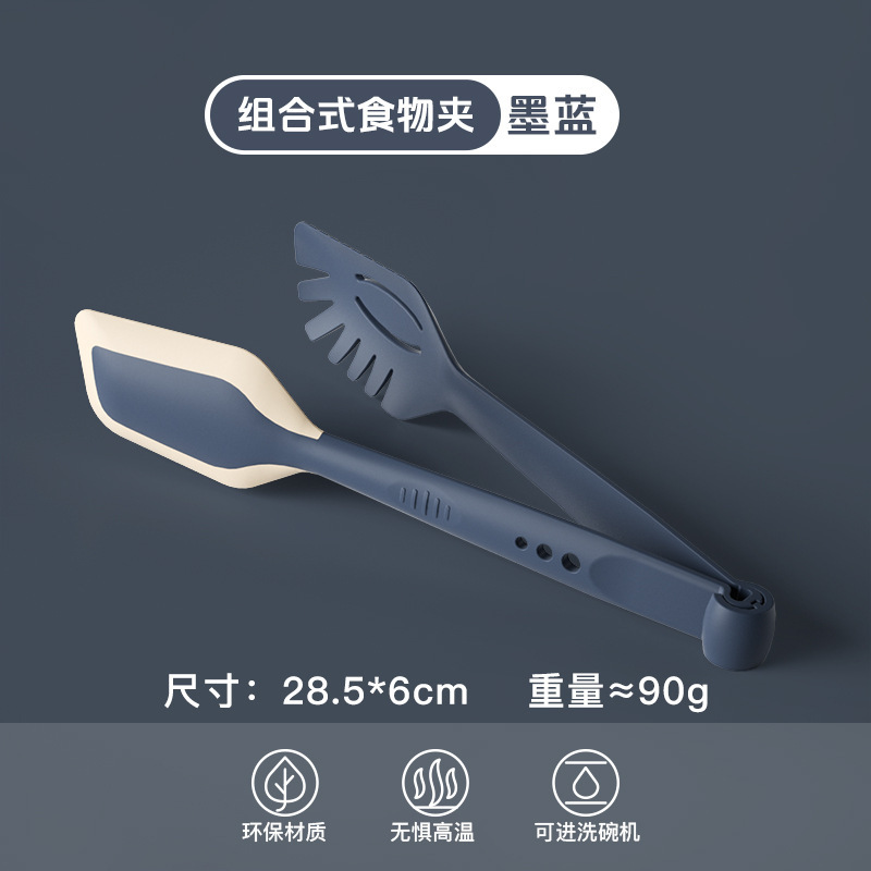 取り外し可能なフードクリップ、キッチンフードクリップ、家庭用麺掴み、ステーキクリップ、耐熱シリコン製パンクリップ、氷クリップ|undefined