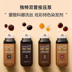 爱敬植物天然植萃精油染发膏自然黑男女遮白发大容量在家染发剂