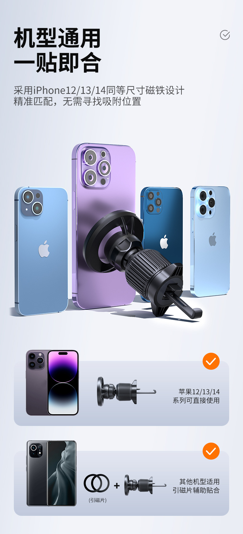 Amazon magsafe magnetic car mobile phone holder air outlet 360 degree rotation of the new car navigation bracket