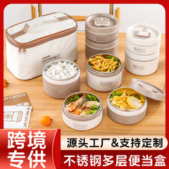 メーカー製ステンレス製弁当箱、ランチボックス、食器、電子レンジ対応スープボウル、鮮度保持ボックス、保温ボックス、越境販売