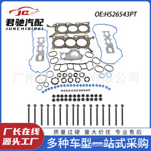 HS26543PT  ES71324���׸��׼���ͷ��˨�׼������ڸ���Ұ��F-150