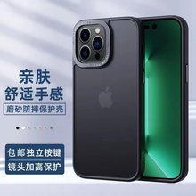 适用苹果15手机壳 iPhone11金属Pro Max磁12吸X柔感13Pro透13明14