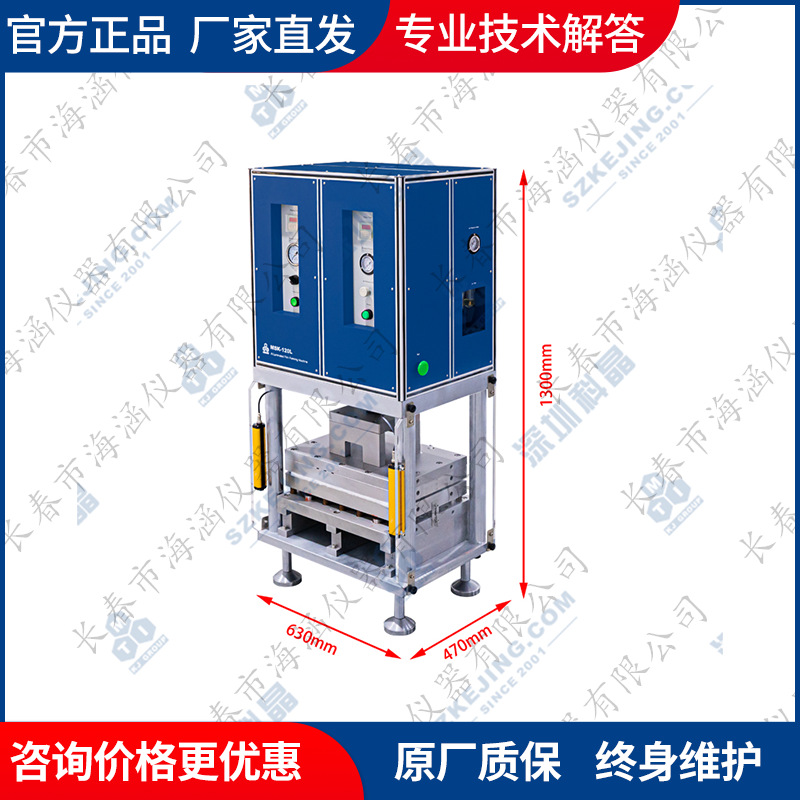 科晶 MSK-120L铝塑膜成型机 软包锂离子电池的铝塑膜成型