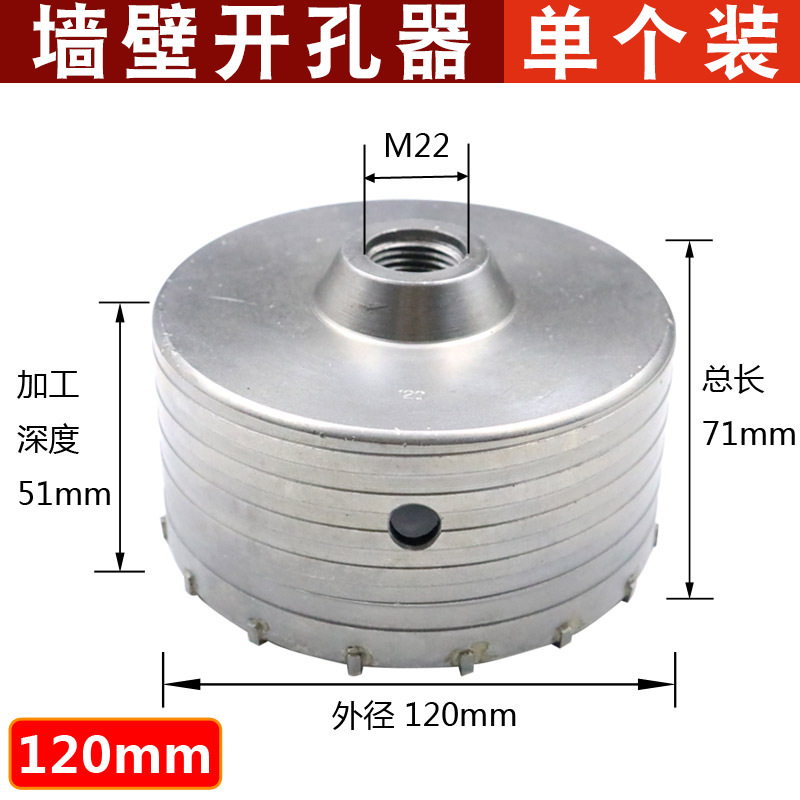 Abridor de agujero de pared directa de fábrica boutique mango cuadrado mango redondo largo hexagonal duro taladro de aleación martillo eléctrico taladro de impacto