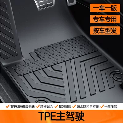 TPE car floor mats, full-coverage trunk mat, high-elasticity, eco-friendly, waterproof, odorless, wear-resistant TPE floor mats (Modelə uyğun ayaqaltı) - single-layer-drivers-side-tpe-eco-friendly-floor-mat