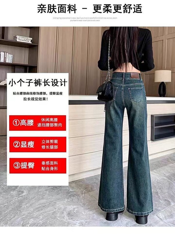 女性用9点マイクロフレアデニムパンツ2025春秋冬新作ハイウエスト非フィット小柄8点ワイドレッグフレアパンツ|undefined
