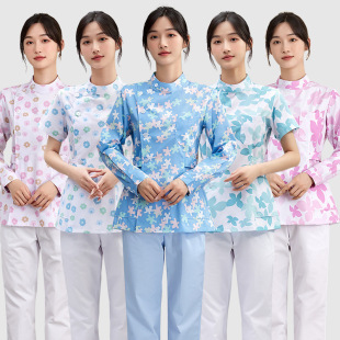 Floral Nurse Uniform for Women Summer Short-Sleeved Split Suit Long-Sleeved Confinement Nanny Medical Clothing Nursing Home Nursing Overalls