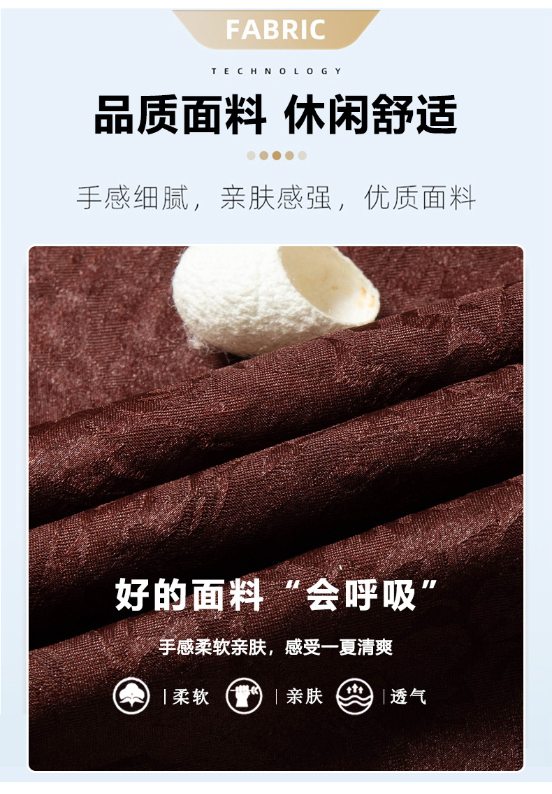 Áo sơ mi nam lụa tơ tằm Xiangyunsha tay ngắn kiểu mới — Nâu đậm 25181 chi tiết 3