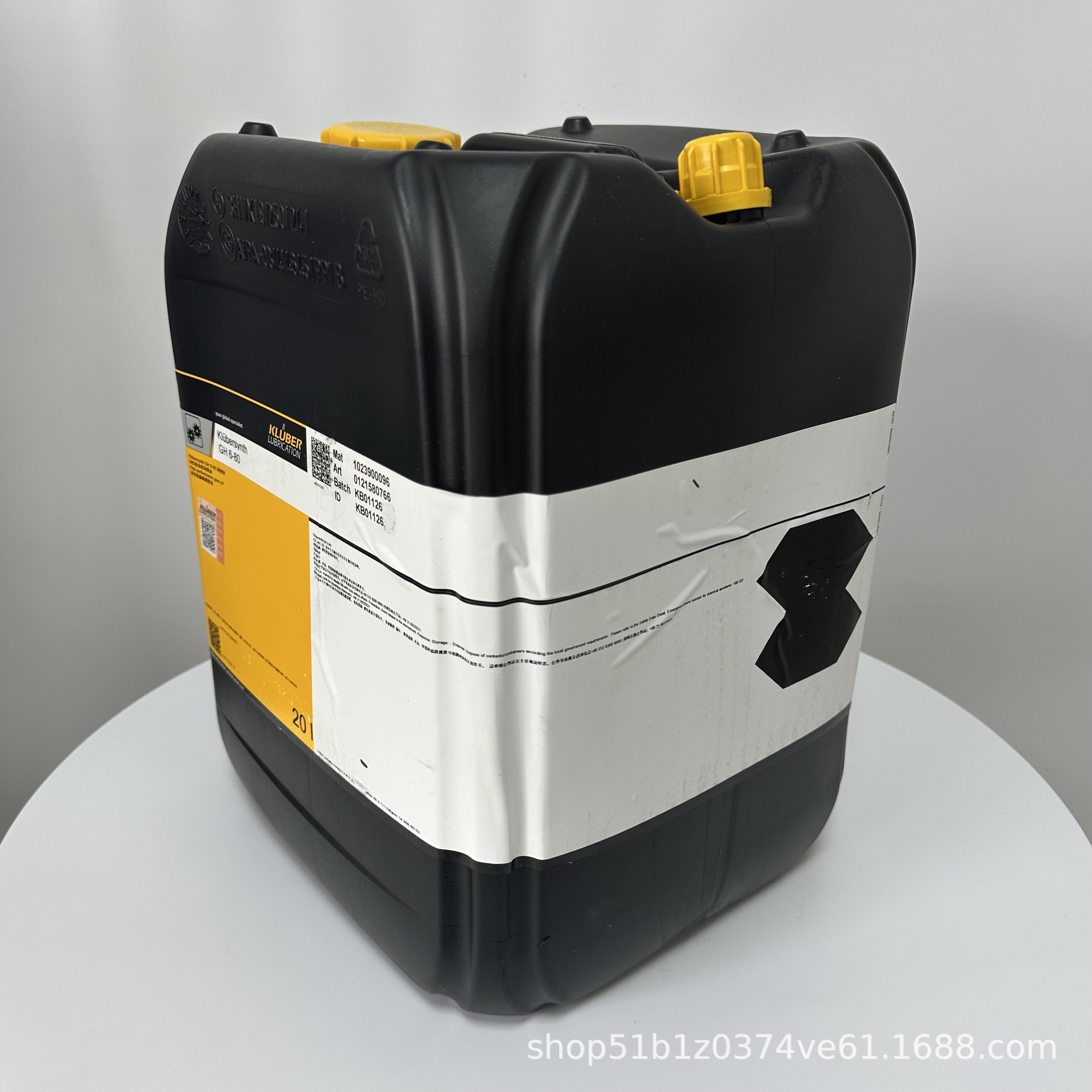 KLUBER克体齿轮润滑脂1kg/罐