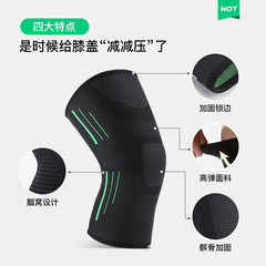 Outdoor all-season men's and women's knitted four-sided elastic compression knee pads mountain climbing fitness basketball running sports protective gear