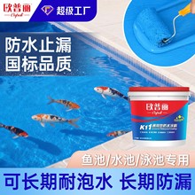 k11ͨ�����~�ط�ˮ�T�Ͽ���ˮ�L��ˮ�ط�ˮ���τ��Ծۺ����a©