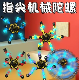 陀螺;智力魔方;戏水玩具