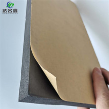 2cm��ɫ����ϩ��ˮ�����ò���ߊA����ĭ�����L�����ܷ�����l