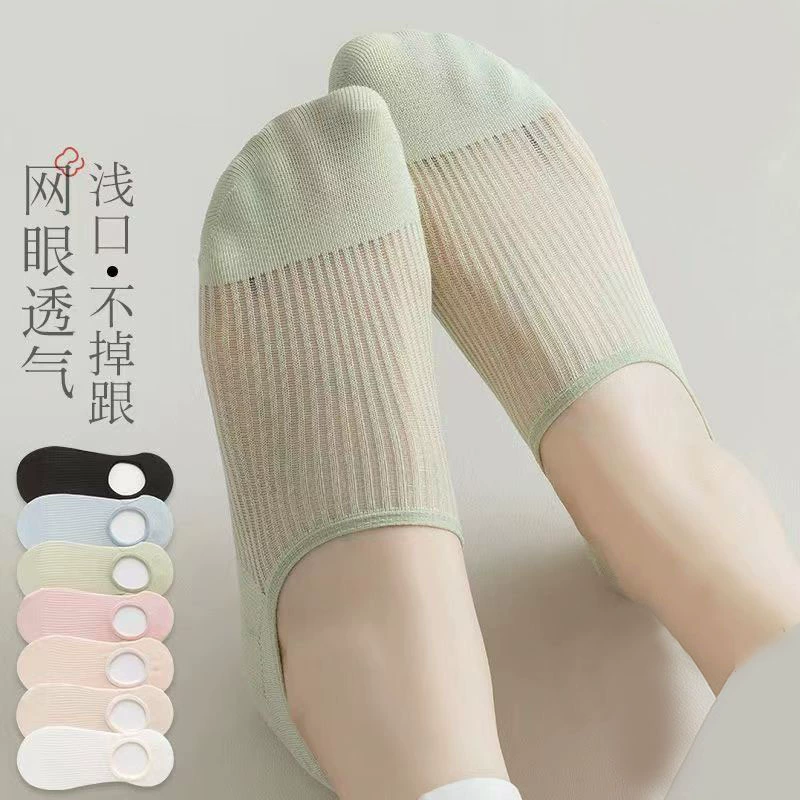 Носки женские летние носки женские невидимые новые ультратонкие нескользящие