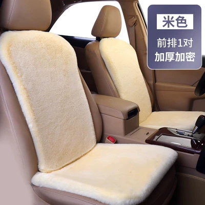 Wool pad – Short Plush Four-Season Universal Rabbit - two-seater-warm-riceimported-plush-upgraded-and-thickened