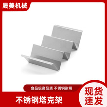 ī��������ܾ�ܲ��P�taco holder�����׾���܏N������