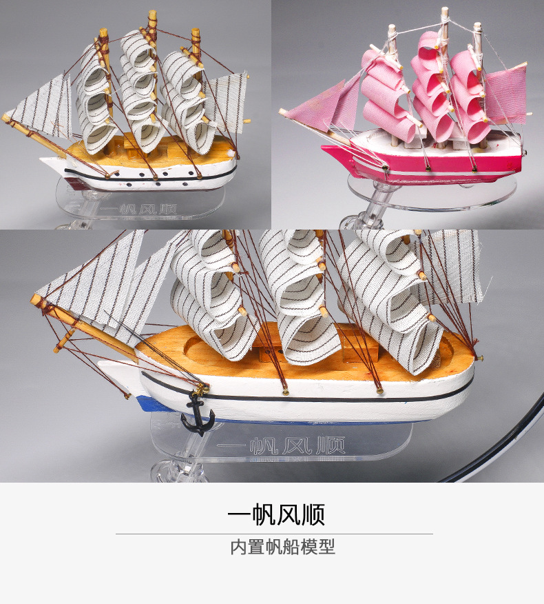 帆船系列詳情_11.jpg