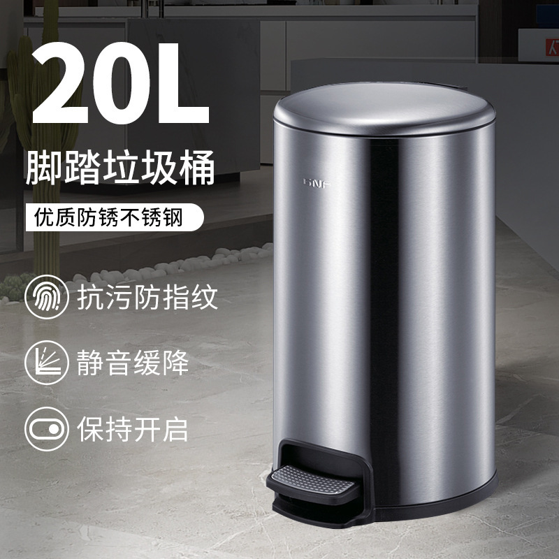20L Trash Can Round Pedal Household Living Room Kitchen Bathroom Stainless Steel Office Garbage Box with Lid 20L Trash Can Round Pedal Household Living Room Kitchen Bathroom Stainless Steel Office Garbage Box with Lid