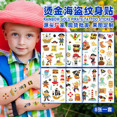 Cross-border new laser gold child cartoon pirate tattoo sticker party holiday event gift temporary sticker