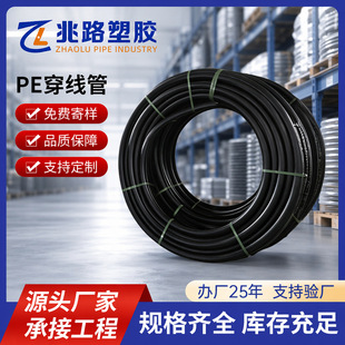 �Ĵ�PE�����|���o��pe������HDPE��Դ�^�S��Ҏ���Rȫ