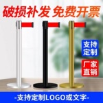 安全隔离带伸缩带排队围栏栏杆不锈钢银行一米线护栏杆警戒警示柱