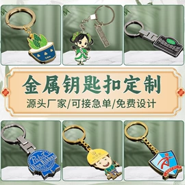 金属工艺品;书签;徽章