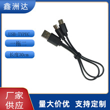 USB�Dtype-c�������m�ð�׿�֙Cv8�Ƅ��Դ���ݶ���һtypec��늾�