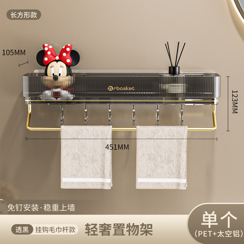 Estante de baño, inodoro de baño, inodoro, inodoro sin perforación, lavabo de pared, estante de almacenamiento de cosméticos de pared