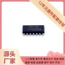�߼����������74HCT04D SO-14оƬ����������