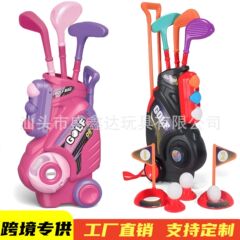 越境アマゾン子供用キャリーバッグバックパックゴルフおもちゃスポーツセット屋内外インタラクティブスポーツ用品