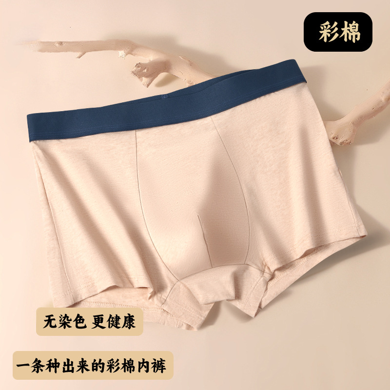 Nuevos productos de algodón para hombres, algodón de clase A, elástico, cómodo, no sofocante, no impresión y teñido, algodón de color para hombres.