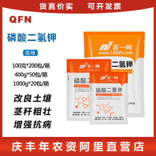 �rһ�W 99%�������� �~��ͨ�û��ʶ��⻨���ЙC���ø�⛷�100g