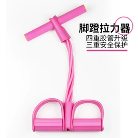 拉力器握力器;瑜伽辅助用品;跳绳