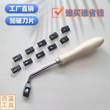 PVC塑胶地板随意开槽刀开槽器接缝焊线开槽钩刀开槽刀片