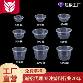 一次性餐盒;一次性碗碟;一次性餐具