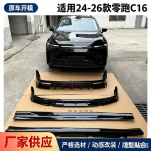 Leapmotor C16 24-26 Model Body Kit: Ön Lip, Yan Ətək, Arxa Lip, Spoiler