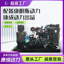 柴油发电机组;燃气发电机组;发电机零部件