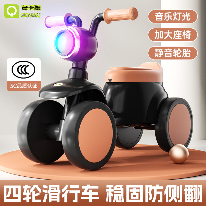 Children's Balance Car 1-3 Years Old Male and Female Baby Walker Without Pedal Scooter Kidsren's Four-Wheel Sliding Car