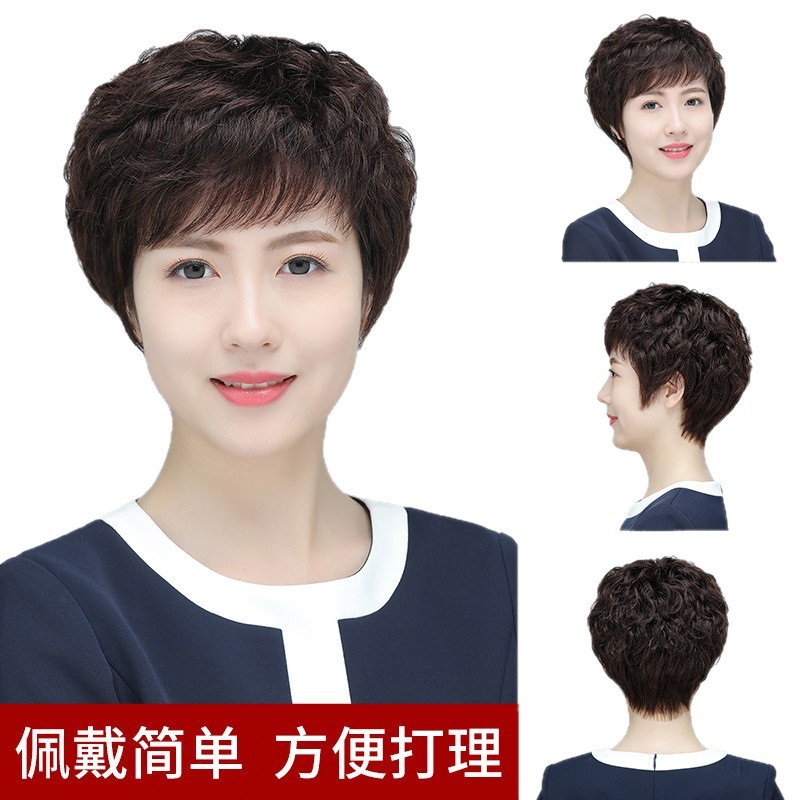 雅悦假发真发全真人发全头套女士中老年妈妈款短发卷发自然手织真|undefined