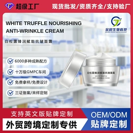 液态精华;面霜;贴片面膜