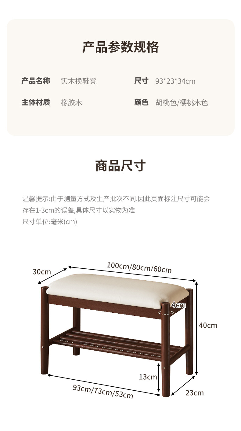 详情页_15