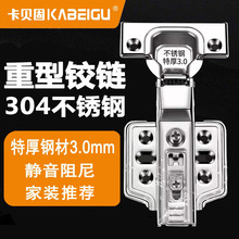 304���P䓺���q����ͼӺ�3.0�o������Һ���w�C���������T�q