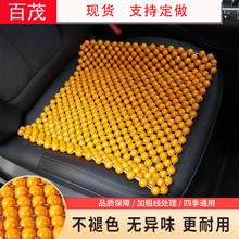 Car Seat Cushion, Summer Cooling and Ventilating Seat Cushion, Breathable and Heat-Dissipating, Household USB Fan Seat Cushion, Car Ice Silk Cooling Cushion