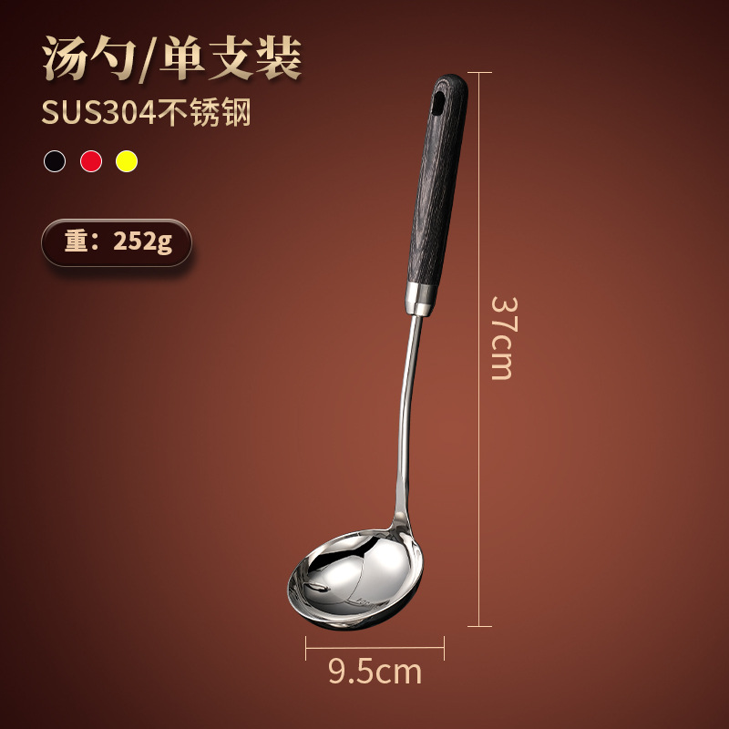 304테이블스푼/싱글팩