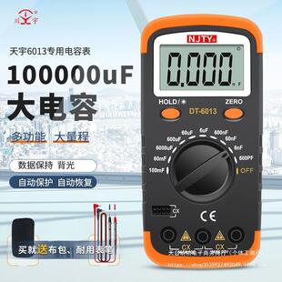 �Ͼ�����DT6013�߾�����ݱ��f�ñ���ݜyԇ�x�������ֱ��≾����