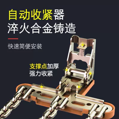 Tire snow chain – relief anti-skid chain a generation