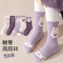 长筒女孩女童宝宝童袜