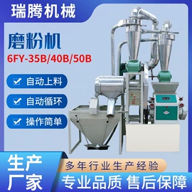 粮食加工设备;肥料加工设备;粉碎设备配件