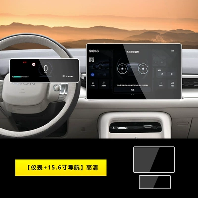film, interior car accessories n60, Car interior film - 26-models-of-aion-n60-instrument-panel-156inch-navigation-hd