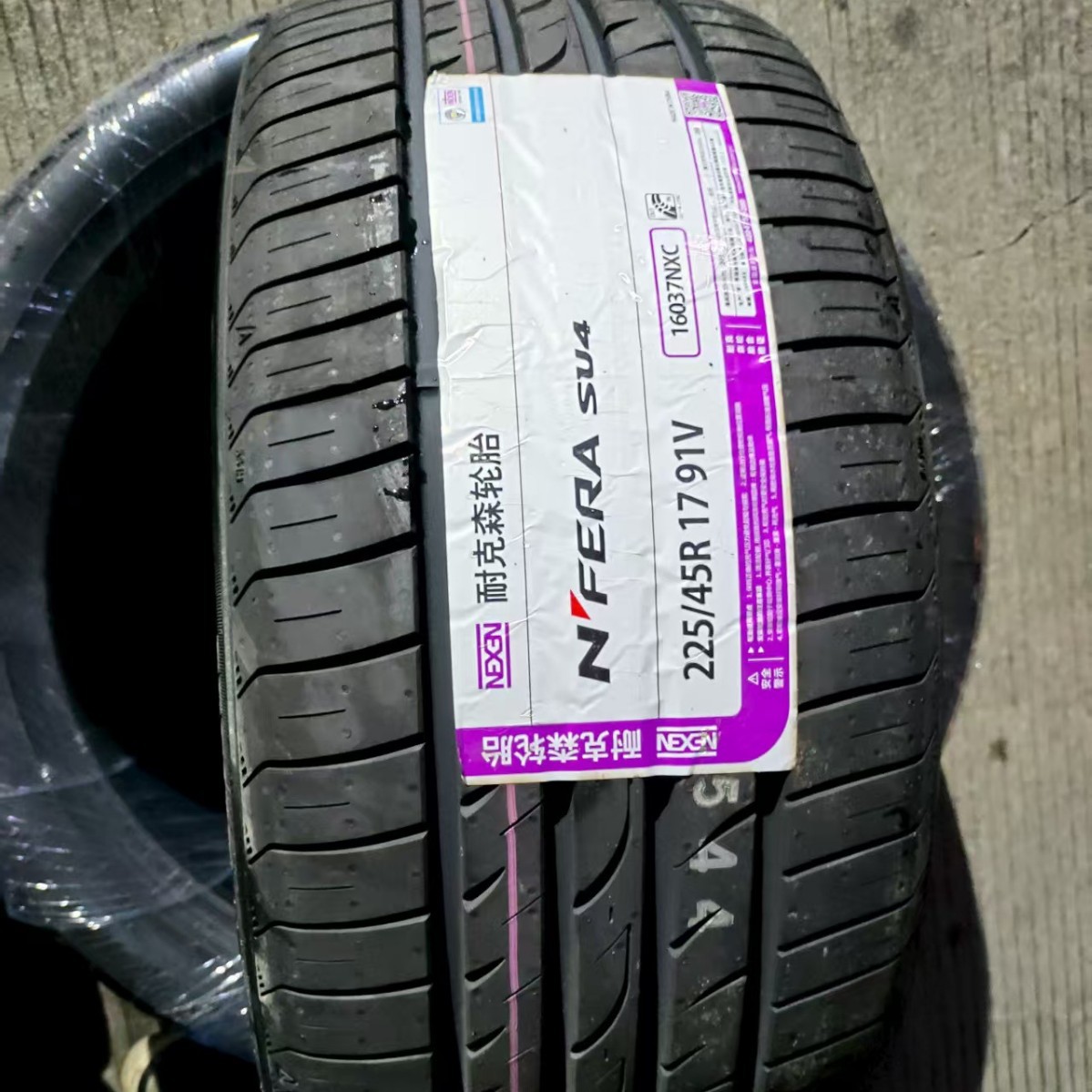 耐克森轮胎 225/45R17 91V SU4